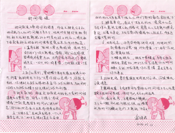 秦泰盛实业