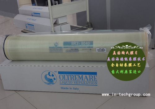 BR3-8040纯水反渗透膜 BR3-8040纯水反渗透膜