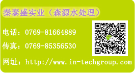 秦泰盛实业-800亿环保行业市场或激活,膜产业必将受益