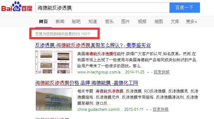 哪里可以买到海德能反渗透膜? 哪里可以买到海德能反渗透膜?