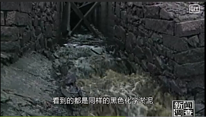 黑色化学污泥 黑色化学污泥