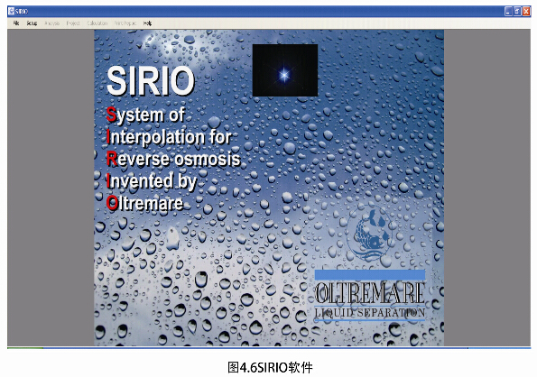 SIRIO软件 SIRIO软件