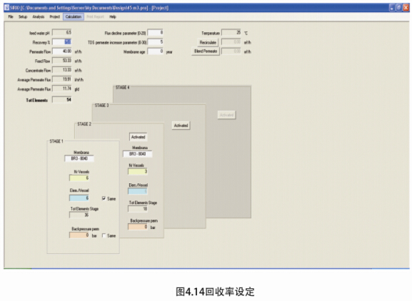 设定回收率