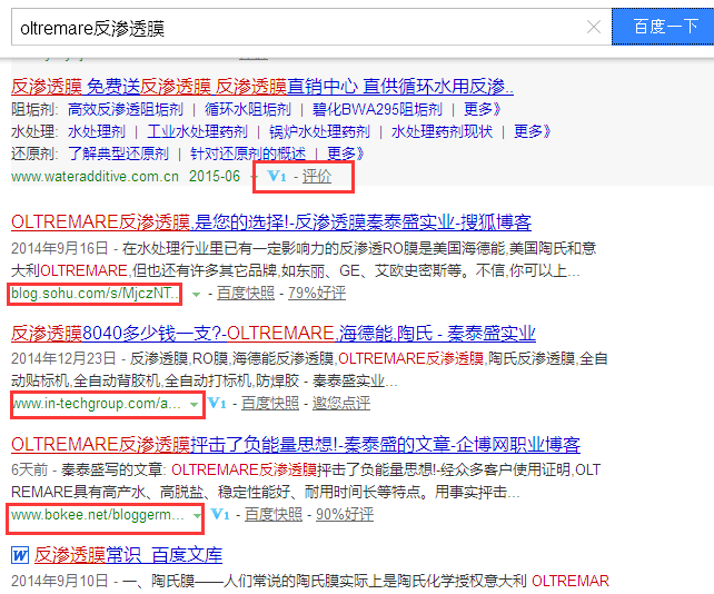 百度搜索OLTREMARE反渗透膜 百度搜索OLTREMARE反渗透膜