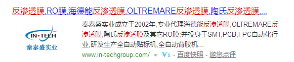 秦泰盛实业 秦泰盛实业