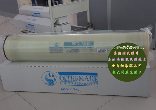 意大利OLTREMARE反渗透膜BR3-8040
