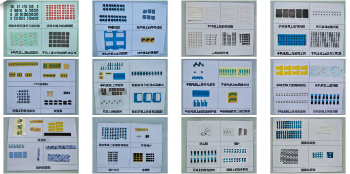 全自动PCB板专用贴标机