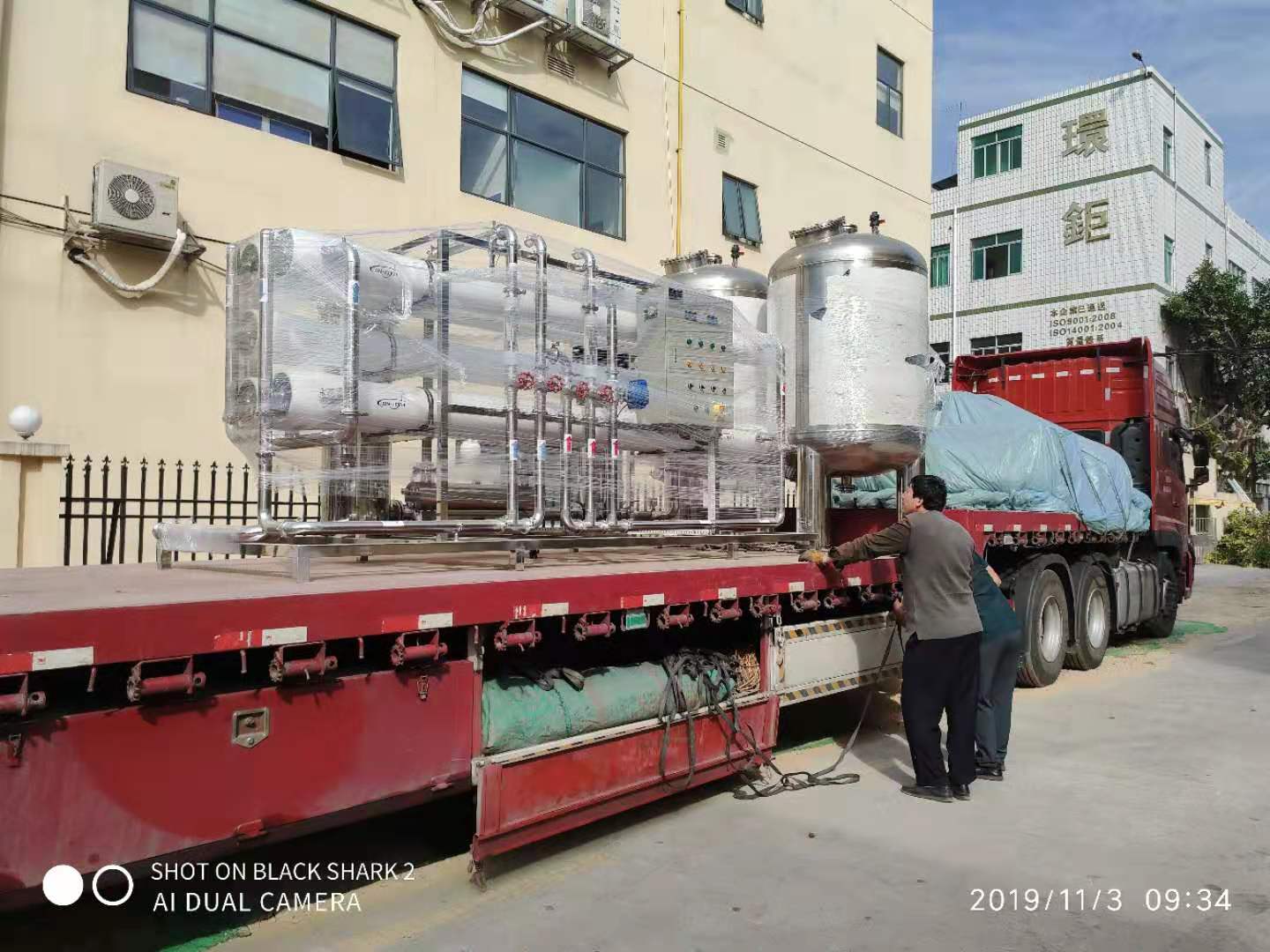 A food factory in xinjiang 15 tons/hour reverse osmosis pure water equipment