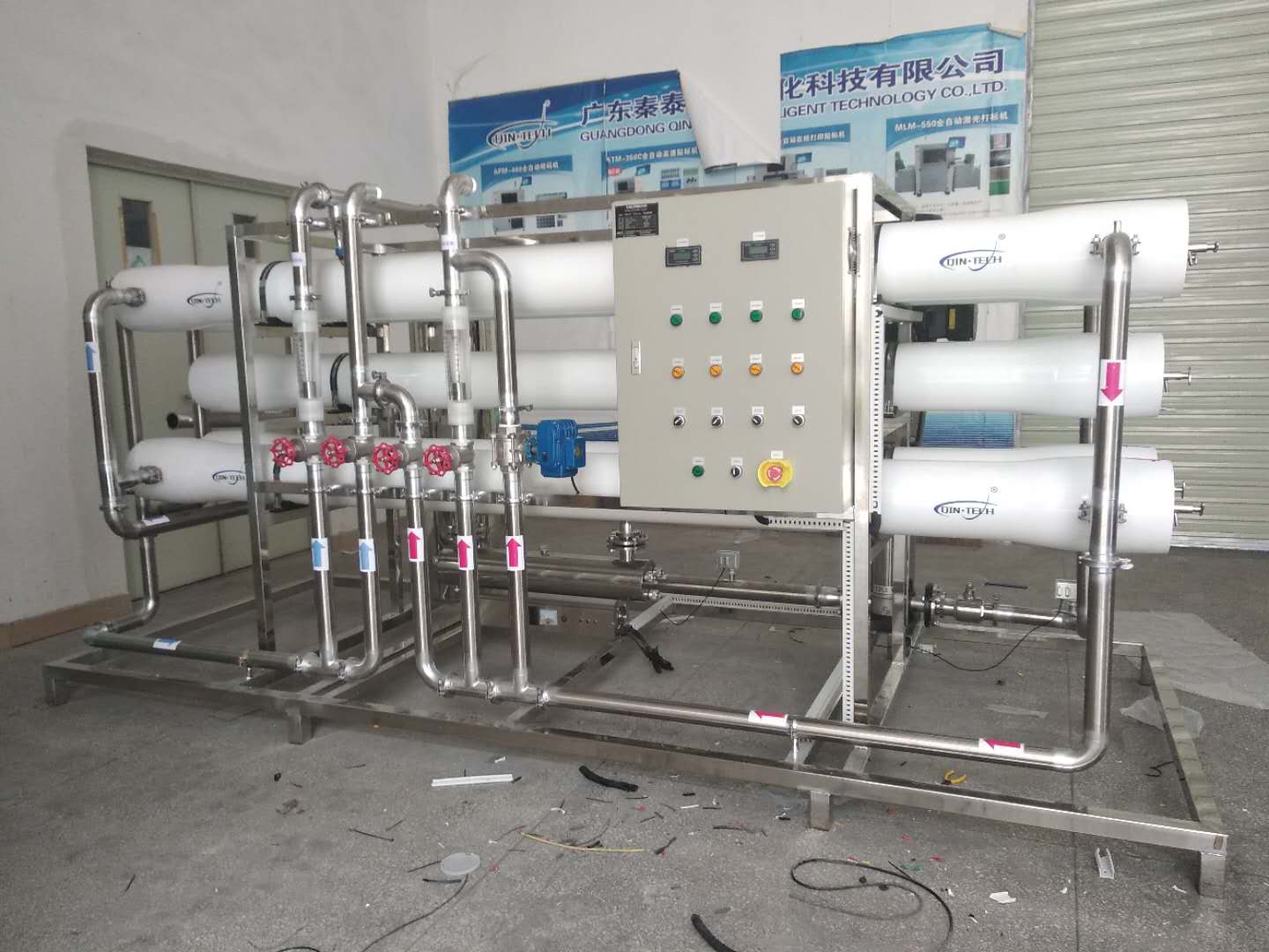 Zhuhai electronic co., LTD. 15 t/h double reverse osmosis pure water system